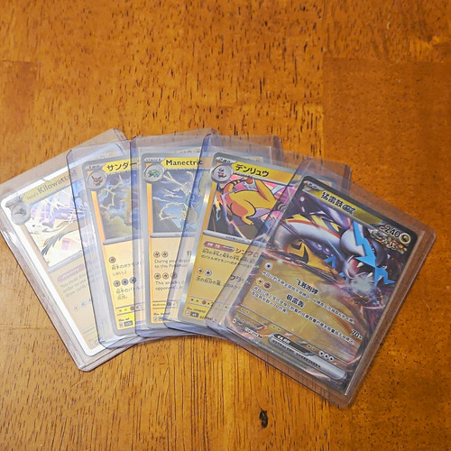 Electric power card holo - electric,